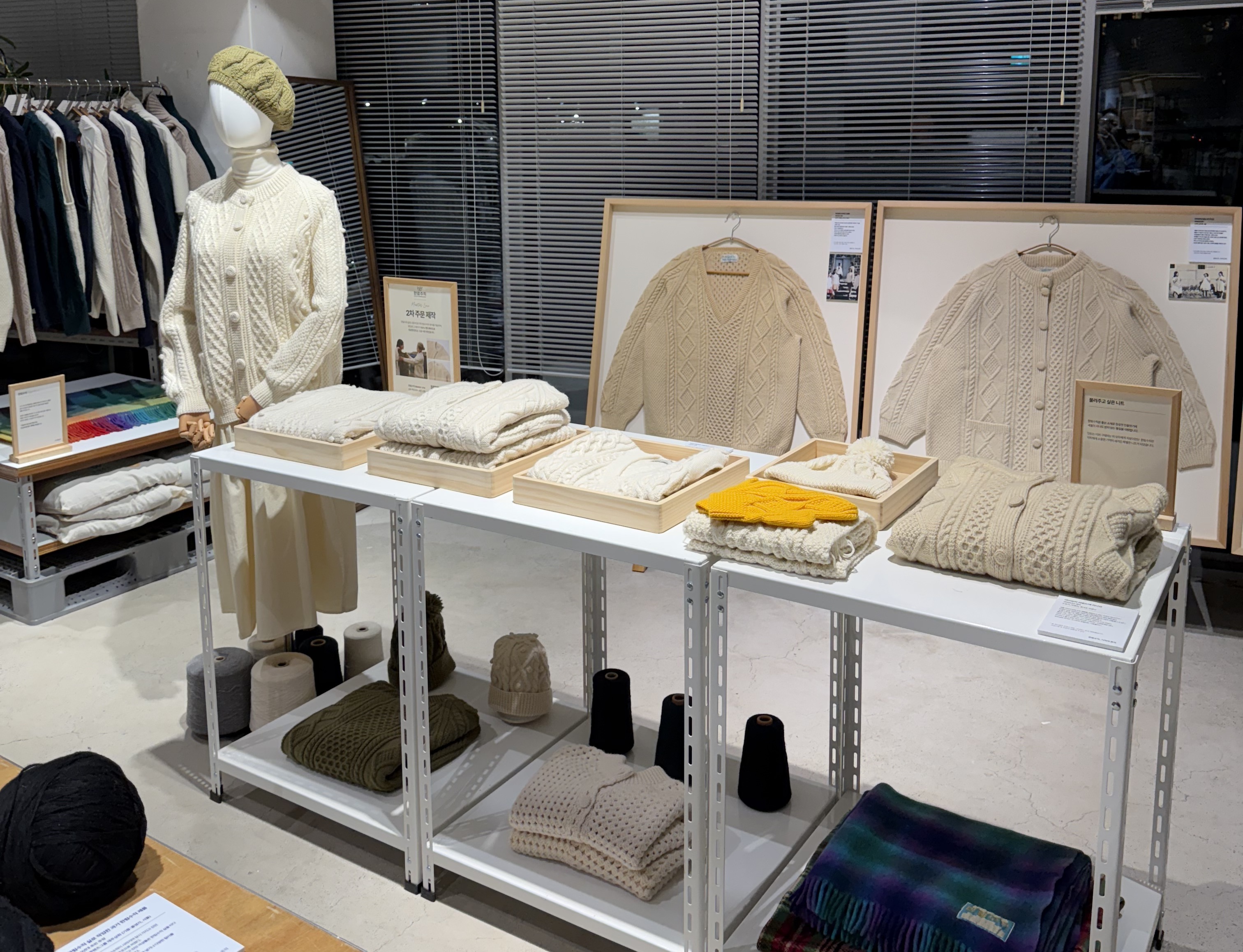 한림수직, 디앤디파트먼트 제주에서 릴레이 팝업 전시 개최 144-Image